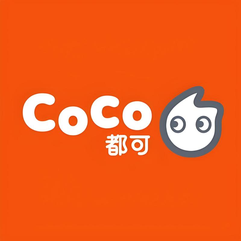 coco都可